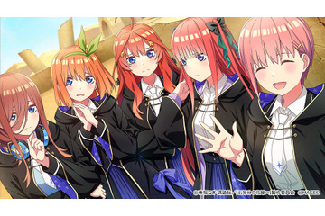 「五等分の花嫁」最新ゲーム「ごとぷり」 OPムービー公開！ 限定版は五つ子の“パジャマパーティー”ドラマを収録 画像