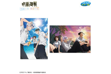 「呪術廻戦」五条、夏油、家入と海辺で過ごす夏を…♪ セガラッキーくじ「明昼の刻・黄昏の刻」6月3日より登場 画像