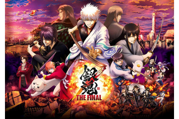 “紫”がイメージカラーのキャラといえば？ 3位「銀魂」高杉晋助、2位「ブルーロック」御影玲王、1位は… ＜25年版＞ 画像