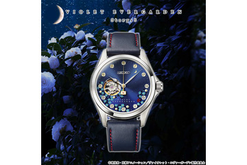 「ヴァイオレット・エヴァーガーデン」第5話＆第7話の心震わせる物語をイメージ！機械式腕時計に新モデル登場 画像