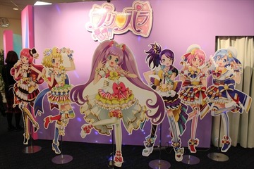 「プリパラ」「僕のヒーローアカデミア」玩具・グッズ　タカラトミーアーツで続々展開　 画像
