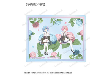 「リゼロ」エミリア、レム＆ラム、ベアトリスたちがボタニカルデザインに♪ アニメと異なる魅力に注目 画像