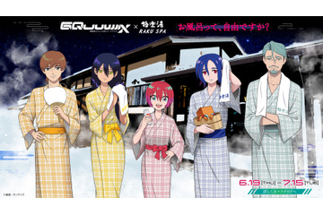 「ガンダム GQuuuuuuX」が極楽湯とコラボ！ 湯上がり浴衣姿のマチュたちを描き下ろし 画像