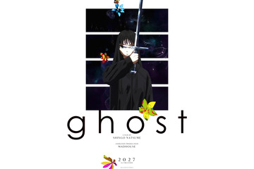 「Sonny Boy」「ACCA」夏目真悟監督、劇場アニメ「ghost(仮題)」制作決定！ キャラクター原案はオノ・ナツメ 画像