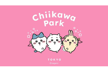 「ちいかわ」の世界に入り込める体験型施設「ちいかわパーク」が池袋にオープン！フォトスポット「ゴブリンたちの牢屋」がめちゃリアル 画像