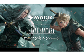 「FINAL FANTASY」クラウドやセフィロス…歴代ナンバリング作品のクリアファイルをゲットしよう♪ ローソンでコラボ実施 画像