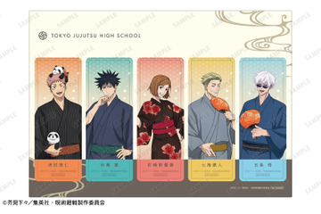 「呪術廻戦」虎杖悠仁、伏黒恵、五条悟たちが浅草花やしきに浴衣で集合♪ グッズも充実のコラボイベント第2弾開催 画像