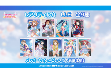 「ラブライブ！サンシャイン!!」Aqours＆Saint Snowが登場＆描き下ろしも！「ラブカ」注目カード情報が到着 画像