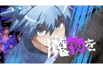 「シャルル」の須田景凪、TVアニメ「暗殺教室」再放送の第2弾OPを担当！「全能感のような感覚を音楽にしました」 画像