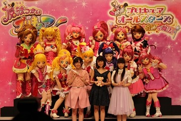 「魔法つかいプリキュア」「映画プリキュア」合同記者会見　堀江由衣、高橋李依ら登壇 画像