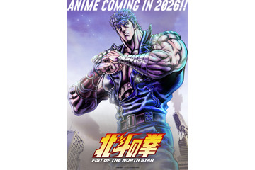 完全新作アニメ「北斗の拳 -FIST OF THE NORTH STAR-」26年放送・配信へ！キービジュアル第1弾公開 画像