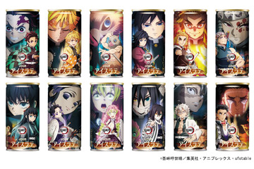 「鬼滅の刃」限定パケは全コンプしたい！本物の鍛冶職人が作る“風鈴”も登場♪ 「ダイドードリンコ」コラボ開始 画像