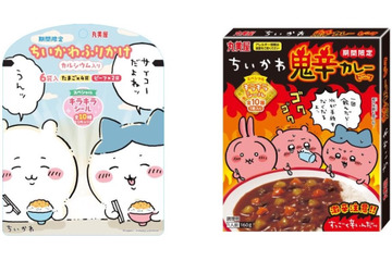 「ちいかわ」ハチワレたちが可愛くて“パケ買い”しちゃう♪ ひとくちカルパスや期間限定販売のふりかけ＆カレーが登場 画像