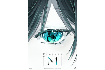 サイバーエージェントの新規アニメ企画「Project M」始動！蝶が宿る瞳…謎に包まれたティザービジュアルお披露目 画像