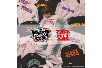 「ヒプマイ」“カレッジ風フォント”のスウェットで推しディビジョンを着こなそう♪ マンガート ビームスとコラボ 画像