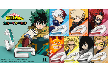 「ヒロアカ」デクや爆豪、轟たちのイメージカラー＆名前をデザイン♪ 普段使いしやすいイヤーカフ登場 画像