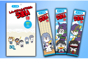 「エヴァ」うまい棒コラボも!? シンジ、レイ、アスカたちの30周年グッズが続々登場♪ アニメイトにて 画像