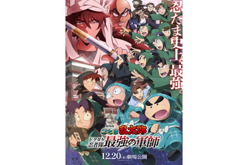“薬”キャラといえば？「鬼滅の刃」胡蝶しのぶや、3位「忍たま乱太郎」善法寺伊作、2位「名探偵コナン」灰原哀を抑えた1位は…!? 画像