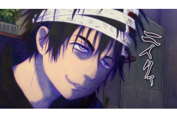 夏アニメ「出禁のモグラ」“あの世から出禁を食らって死なない”男（CV中村悠一）とは…？ 第1話先行カット 画像