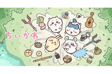 「ちいかわ」7月15日より新シリーズが放送再開へ！“湧きドコロ”で仲良く宙を舞う新ビジュアル公開 画像