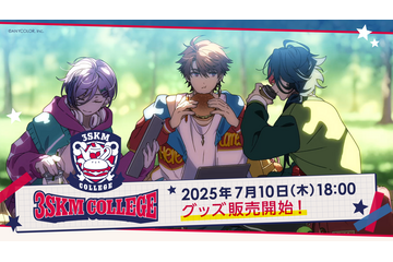 「青春している3人がまぶしすぎるっ！」「素敵すぎるって……」にじさんじ「3SKM」のアニメーション動画が「神すぎる」と話題に 画像