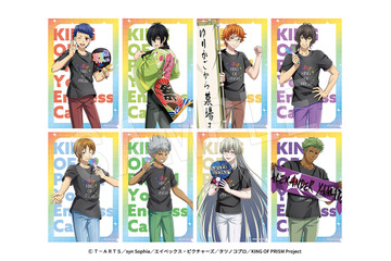 「KING OF PRISM」応援上映を楽しむシンたちが描き下ろし♪ “ゆりかごから墓場まで”グッズも 画像