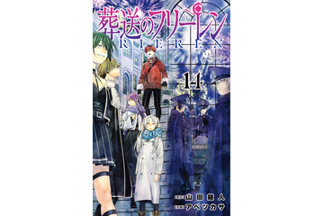 「葬送のフリーレン」連載再開＆コミックス全世界累計部数が3,000万部を突破！26年1月からはアニメ第2期放送 画像