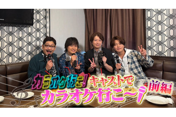 「カラオケ行こ！」ヤクザ役に上田燿司、野津山幸宏、木内秀信、内田雄馬ら！ カラオケ大会も公開 画像