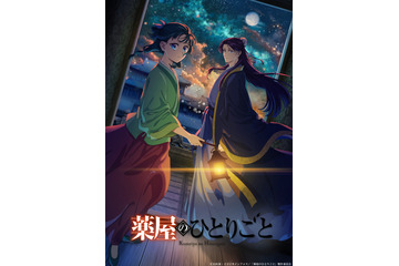 リアル脱出ゲームで遊んでみたいアニメは？「名探偵コナン」「薬屋のひとりごと」などサスペンス要素が魅力の人気作品に支持！「あのスッキリ感をリアルに味わえそう」＜25年版＞ 画像