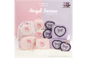 マイメロ＆クロミ、エンジェル級の可愛さ♪ ポーチや巾着など日常使いにぴったりなアイテム登場 画像