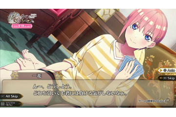 「五等分の花嫁」一花（CV花澤香菜）は心が読める魔法が使える!? コンシューマゲーム最新作「ごとぷり」メインストーリームービー公開♪ 画像