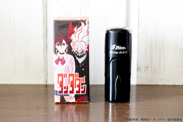 「ダンダダン」モモやオカルン、ターボババア（招き猫）など全25種！銀行登録もOKのキャラ入りはんこ登場 画像