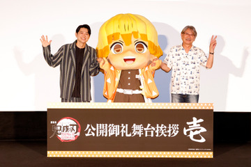 「鬼滅の刃」下野紘、善逸役は「千葉さんの演技をヒントにした」!? “師弟”千葉繁と熱い想いと公開の喜び語る 「無限城編」舞台挨拶レポ 画像