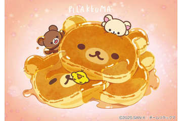 「怪獣8号」手掛けるProduction I.Gが「リラックマ」描き下ろし♪ ほんわかで癒やし～♪ グッズも登場 画像