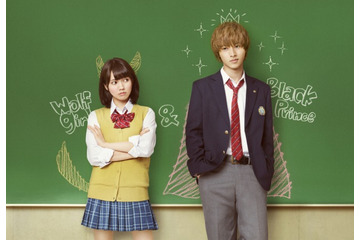 映画「オオカミ少女と黒王子」、山崎賢人がドS王子に豹変する特報映像配信 画像