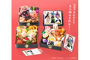 「ヒロアカ」のおせちでお正月！ “個性”モチーフの和洋中メニューが入った三段重＆豪華特典付きで登場 画像