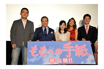 4月21日公開「ももへの手紙」米国で大型公開決定　GKIDS配給で 画像