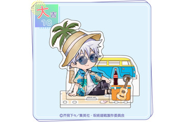 「呪術廻戦」七海建人や五条悟たちが常夏の島でバカンス♪ 描き起こしちびキャラグッズが当たるくじ登場 画像