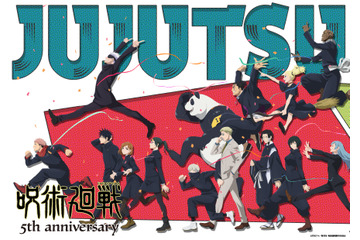 「呪術廻戦」MAPPAの5周年ビジュアルお披露目！榎木淳弥ら出演の特番配信が8月31日に決定　5大情報の発表を見逃すな！ 画像