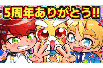 小学生向けコメディアニメ「ペケペケ！ペケッツくん」5周年記念の公式シール登場！「エンタメプリント」にて 画像