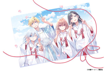 巫女三姉妹と紡ぐラブコメ「甘神さんちの縁結び」約4年半の連載が完結！「五等分の花嫁」春場ねぎもイラスト＆コメント 画像