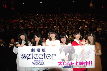 「selector destructed WIXOSS」初日舞台挨拶「自信を持ってお届けできる作品です！」と加隈亜衣 画像