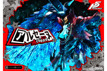 20万円超えの迫力！「ペルソナ5」アルセーヌがスタチュー化！“よかろう……覚悟、聞き届けたり” 画像