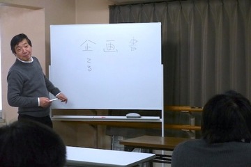 アニメのプロデュース・演出を学ぶ“NUNOANI塾”の講義と体験談　受講生に訊く 画像