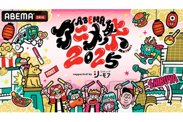 「ABEMAアニメ祭」ブルーロックの無料ステージを追加開催！ 「結束バンドへの道」先行上映も 画像