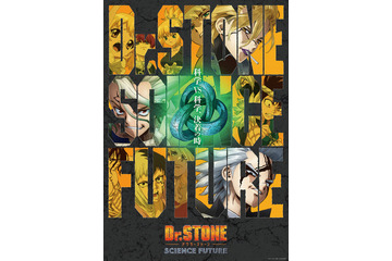 夏休みの宿題を手伝ってほしいキャラは？ 2位「Dr.STONE」千空＆「暗殺教室」殺せんせー、1位は…「ひみつ道具をリクエスト」する声も♪ ＜25年版＞ 画像