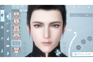 アニメの世界に入りたい人、必見。中華舞台作品の魅力が詰まっている『逆水寒』がアニメ好きに刺さる理由とは？ 画像