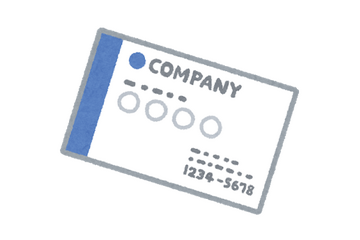 憧れるアニメキャラの苗字は？ アンケート〆切は9月15日【#苗字の日】 画像