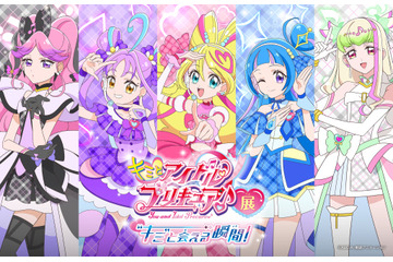 「キミとアイドルプリキュア♪展」キュアアイドル、キュアウインクたちが9月は神戸でキラッキランラン！ 大丸神戸店で展覧会開催 画像