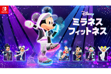 「ディズニー」ミッキーマウスと毎日のエクササイズを♪「Fit Boxing」開発元のSwitch向けソフト登場 画像